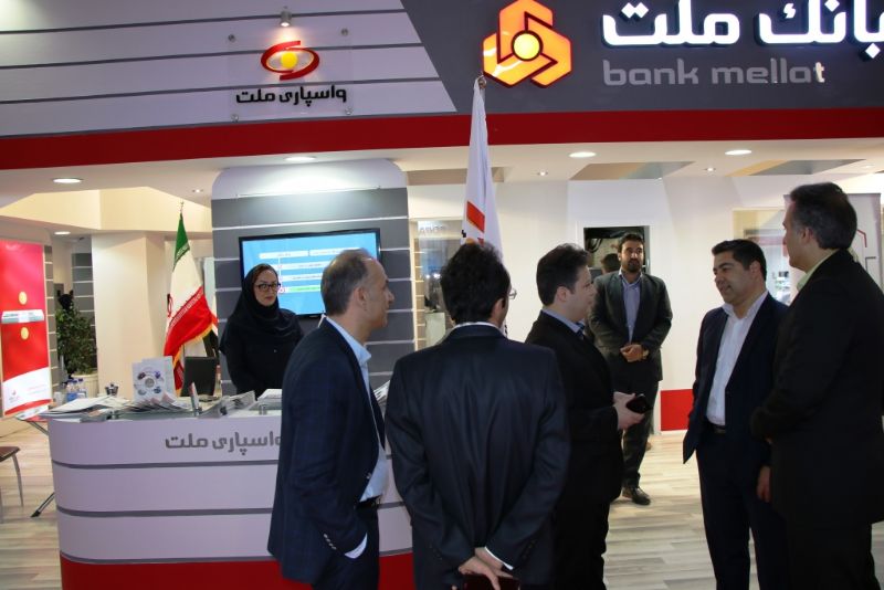 حضور شرکت واسپاری ملت در دهمین نمایشگاه بورس، بانک و بیمه ۲۰۱۷ تهران