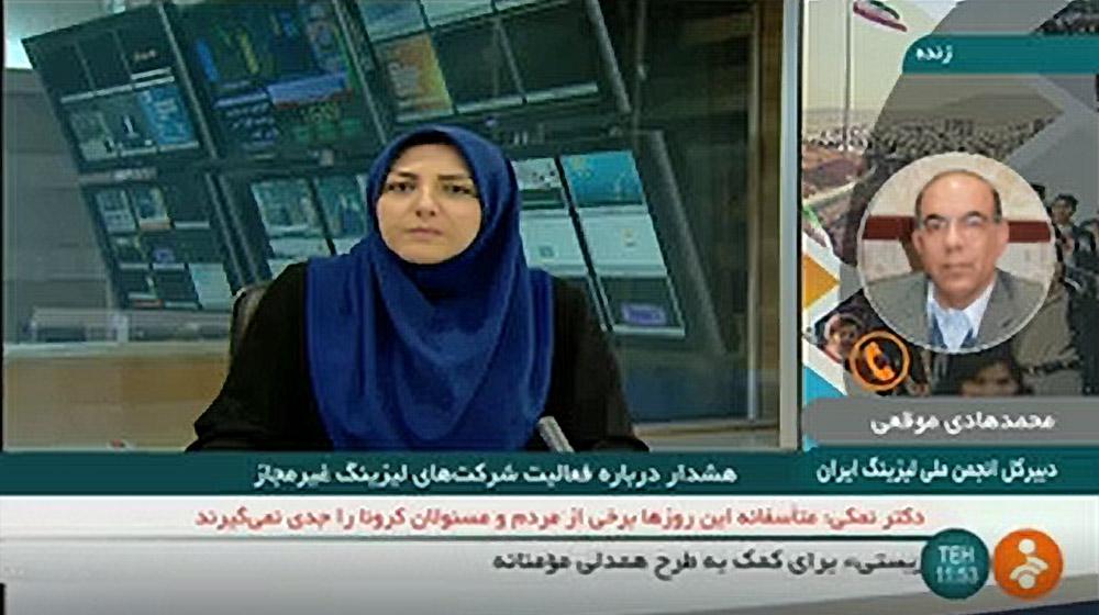 عملیات پیش فروش و لیزینگ دو عملیات مختلف است.