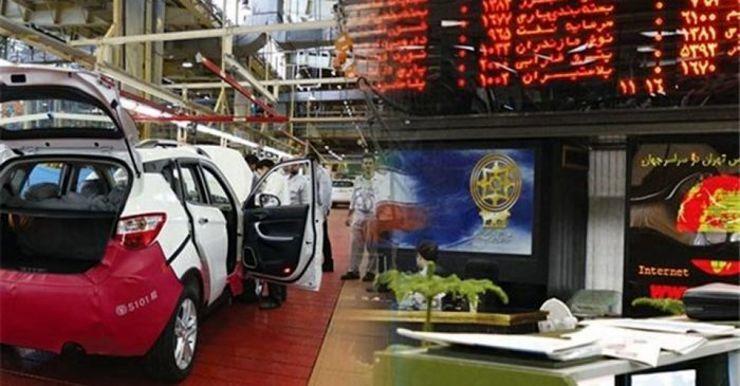 فروش خودرو در بورس‌کالا تصویب شد