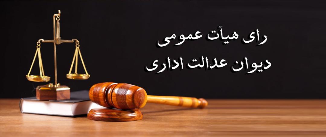 عدم التزام به ثبت اموال منقول در دفاتر اسناد رسمی