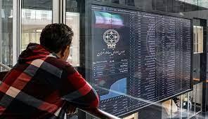 نوبت تغییر پارادایم در بورس