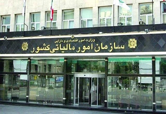 شرایط جدید برخورداری از بخشودگی‌های جرایم مالیاتی