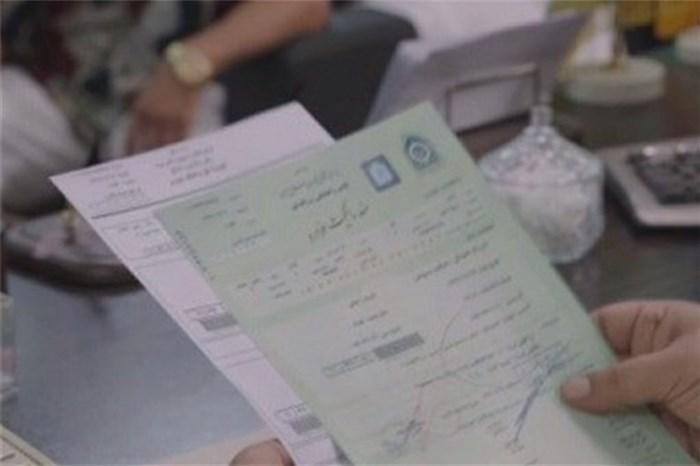 ثبت معاملات خودرو در دفاتر اسناد رسمی     