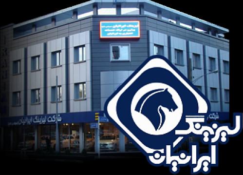 قرارداد ارائه خدمات اقساطی «وایران» با شرکت صنام الکترونیک