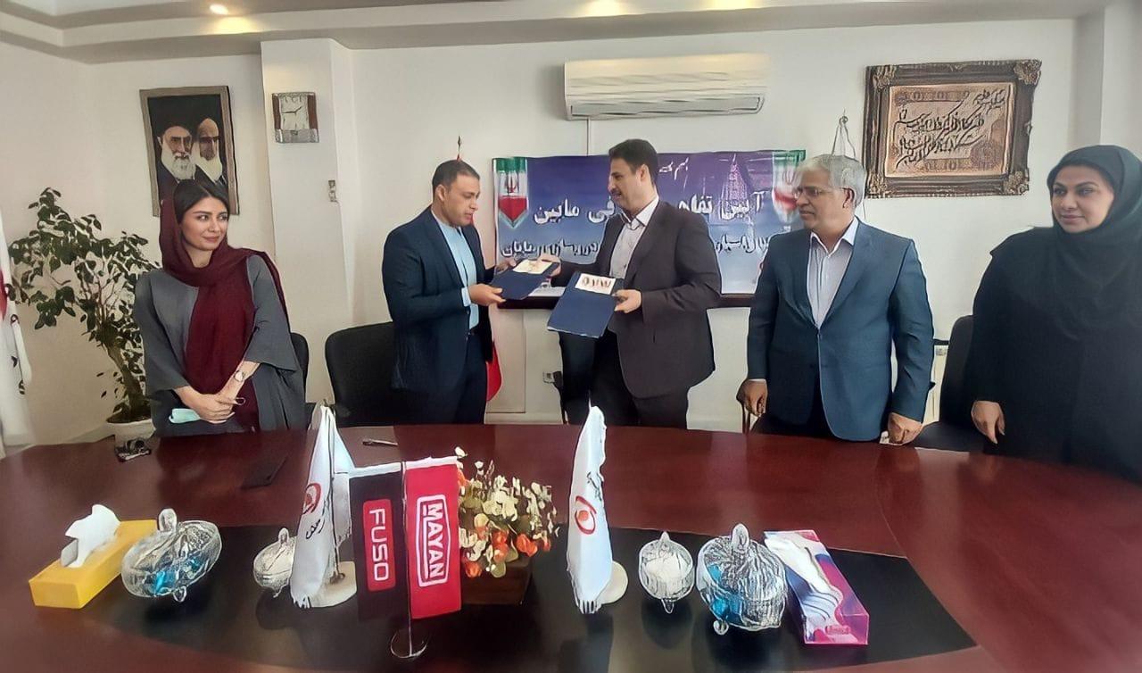تفاهم نامه همکاری واسپاری ملت و  خودروسازی مایان