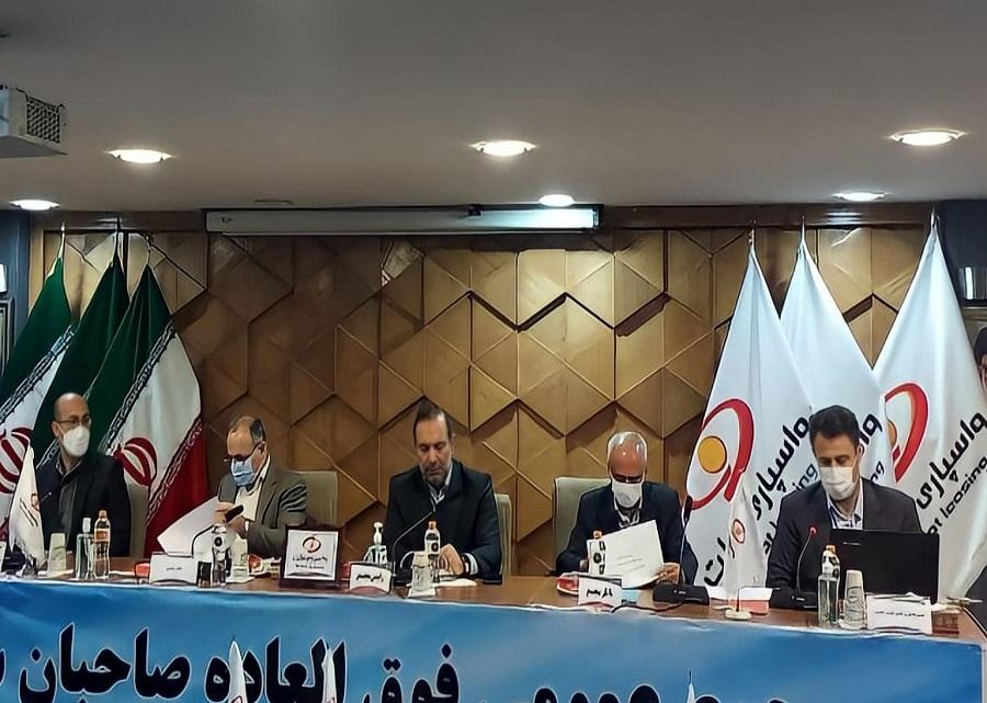 برگزاری مجمع فوق‌العاده واسپاری ملت        