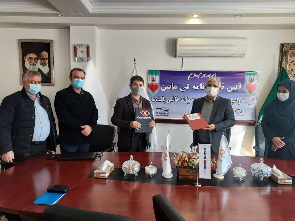 انعقاد تفاهم‌نامه همکاری فی مابین شرکت واسپاری ملت و شرکت پاکشوما