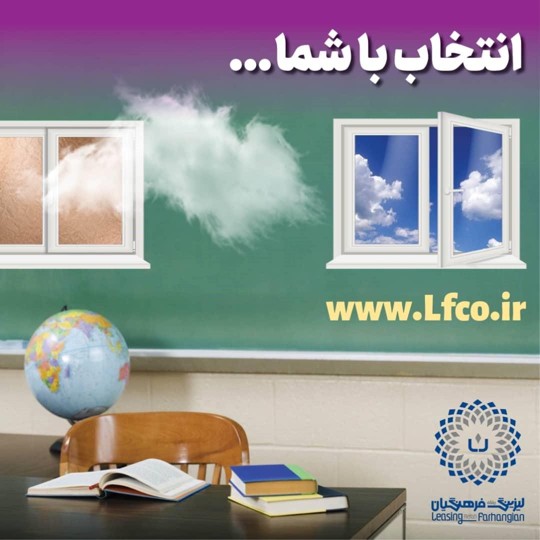 آغاز سراسری طرح مستمر خرید تسهیلاتی لوازم خانگی و کالای دیجیتال 
