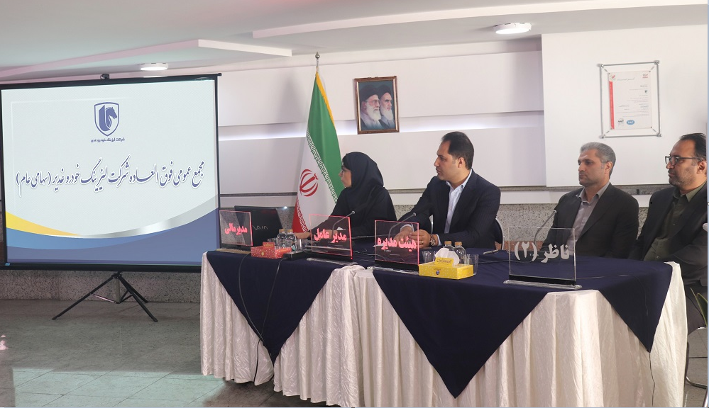 افزایش 183 درصدی سرمایه                    