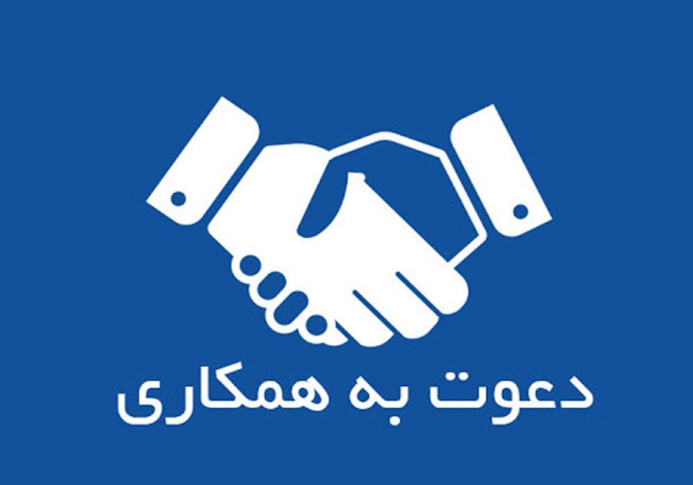 استخدام کارشناس امور مشتریان و حقوقی در یک شرکت لیزینگ معتبر