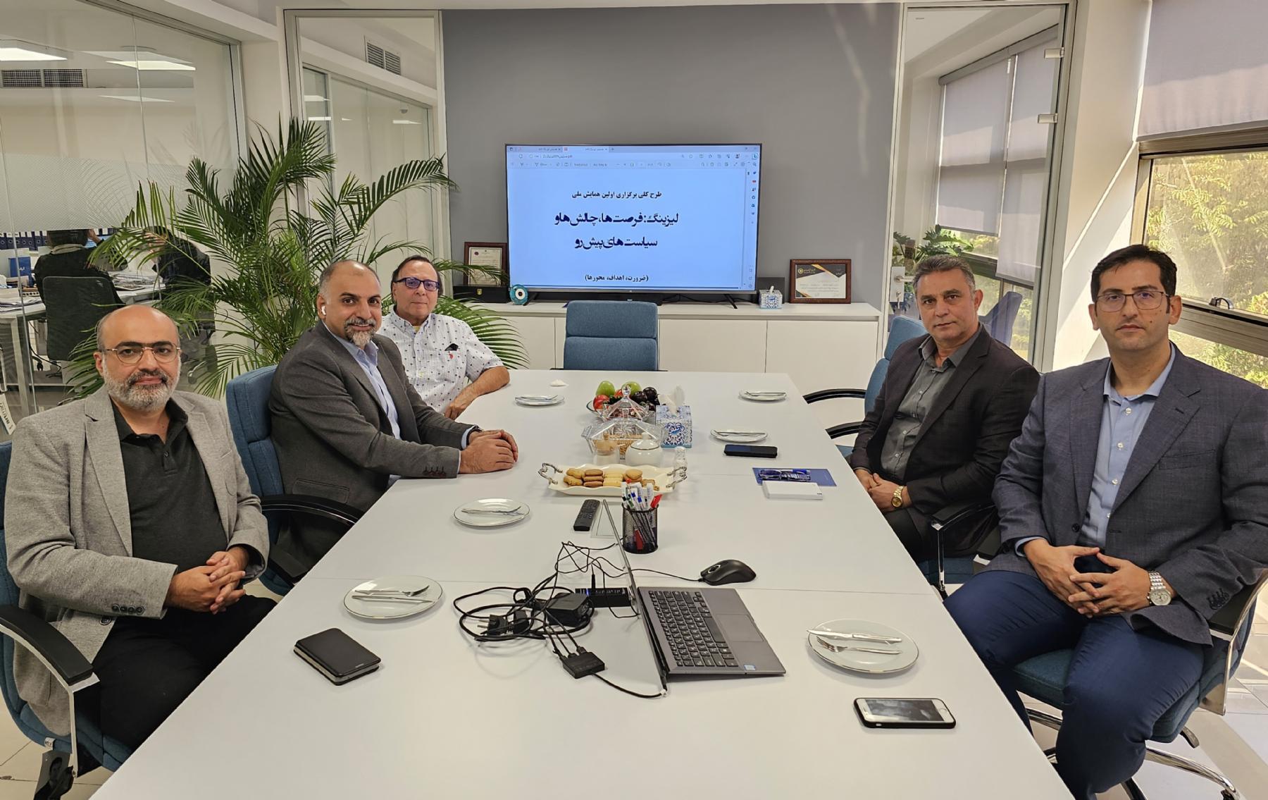 برگزاری نشست مشورتی با مدیران شرکت واسپاری کیان 