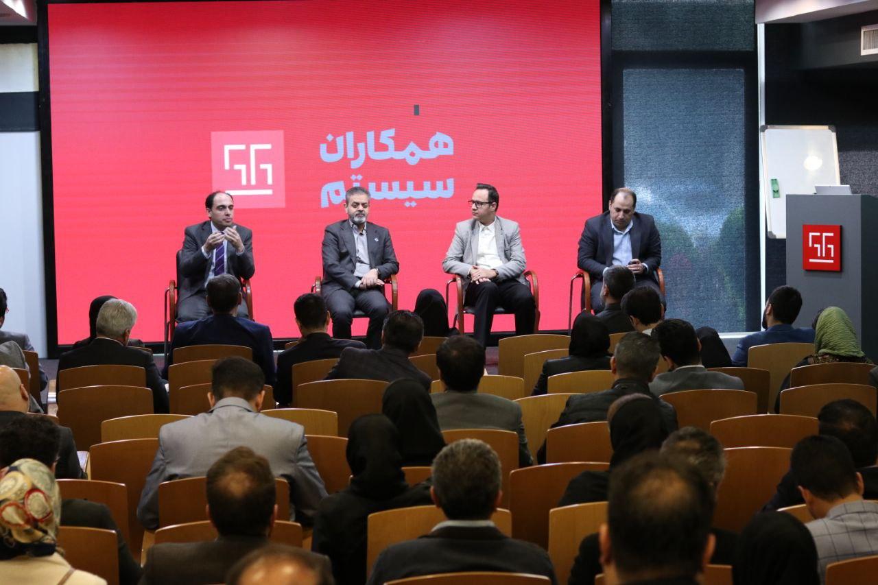 برگزاری سمینار تخصصی صنعت لیزینگ و راهکار یکپارچه همکاران سیستم