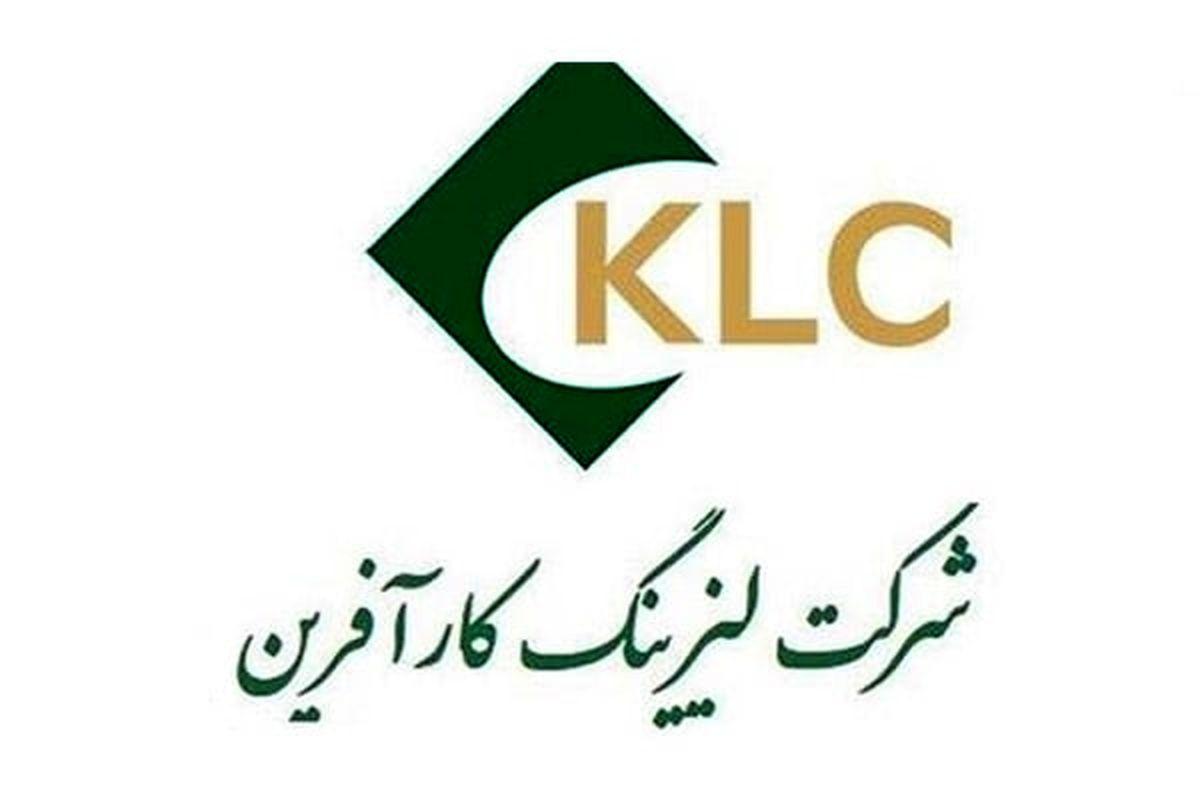 لیزینگ کارآفرین در جزیره‏‏‌ کیش آغاز به کار کرد