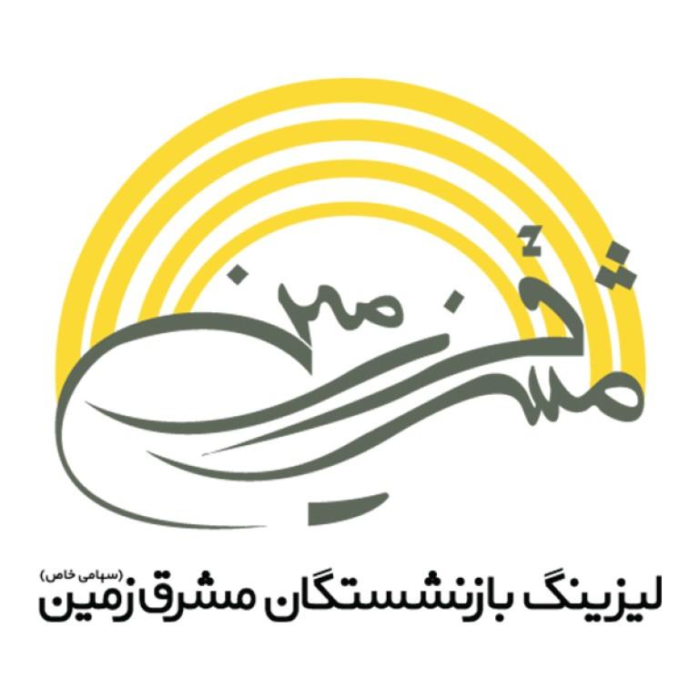 رشد عملکرد شرکت لیزینگ بازنشستگان مشرق زمین در سال مالی 1402 