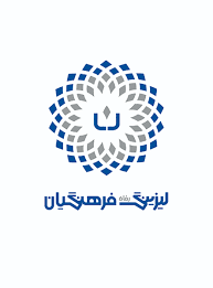 تسهیلات خرید کالا صندوق ذخیره فرهنگیان برای معلمان شاغل