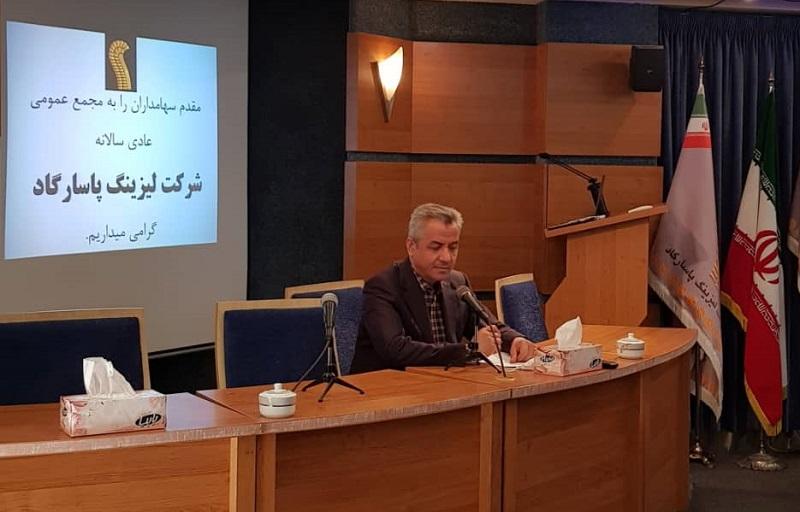  رشد سود خالص لیزینگ پاسارگاد به ۴۸۵ درصد رسید