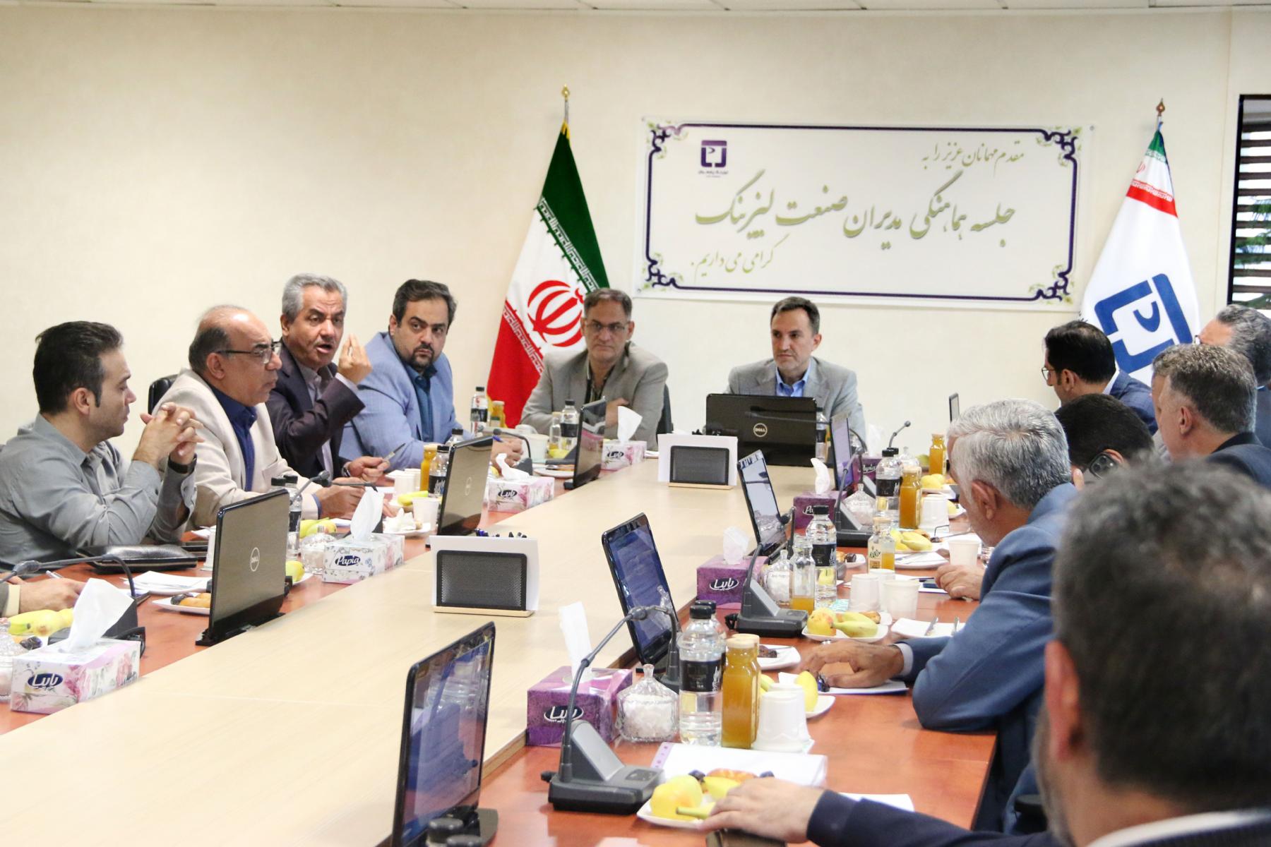 جلسه هماهنگی مدیران صنعت لیزینگ برگزار شد