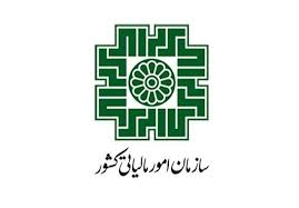 آنچه در جلسه با رئیس سازمان امور مالیاتی مطرح شد