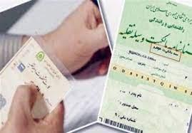  الزام پلیس راهور از سوی بانک مرکزی برای فک رهن خودروهای شرکت‌های لیزینگ و واسپاری