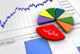  انعطاف‌ناپذیری سازمان امور مالیاتی در احقاق حقوق شرکت‌های لیزینگ