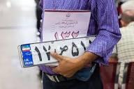 نشست انجمن ملی لیزینگ ایران با مدیر پایش و توسعه منابع پلیس راهور