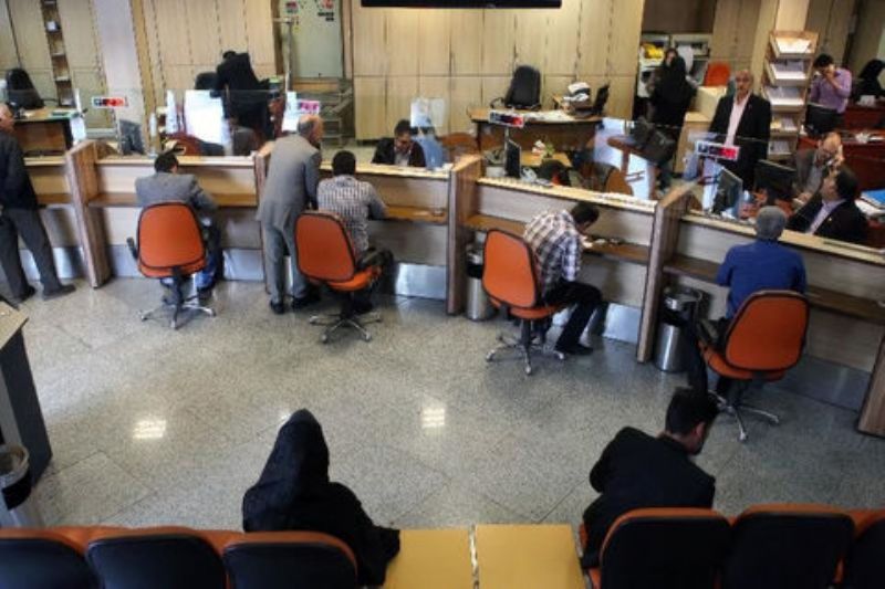 آغاز به کار انجمن بانکداران خبره ایران