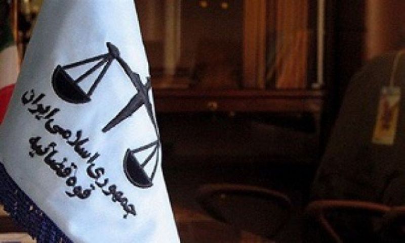 متن کامل سند تحول قضایی منتشر شد