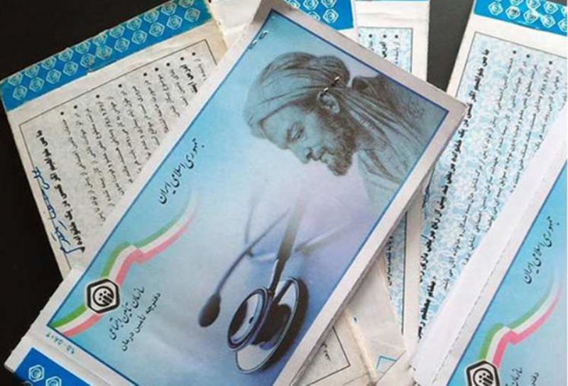نحوه اعتبارسنجی دفترچه های تامین اجتماعی + اینفوگرافی