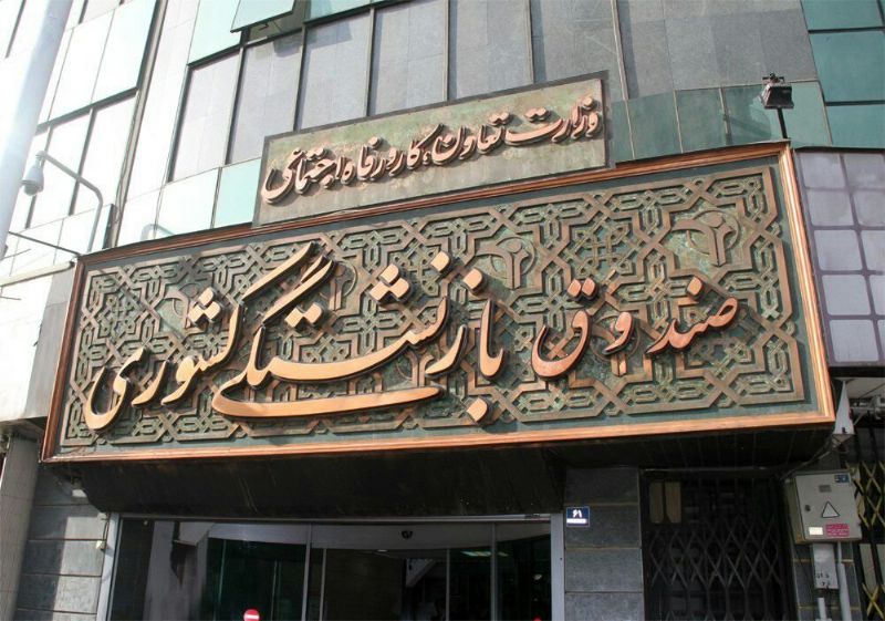 ثبت اطلاعات 8850 بازنشسته کشوری در طرح لیزینگ خودرو 