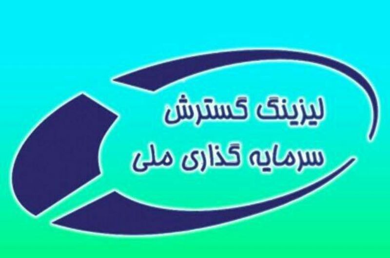  وام به کسی نداده‌ایم