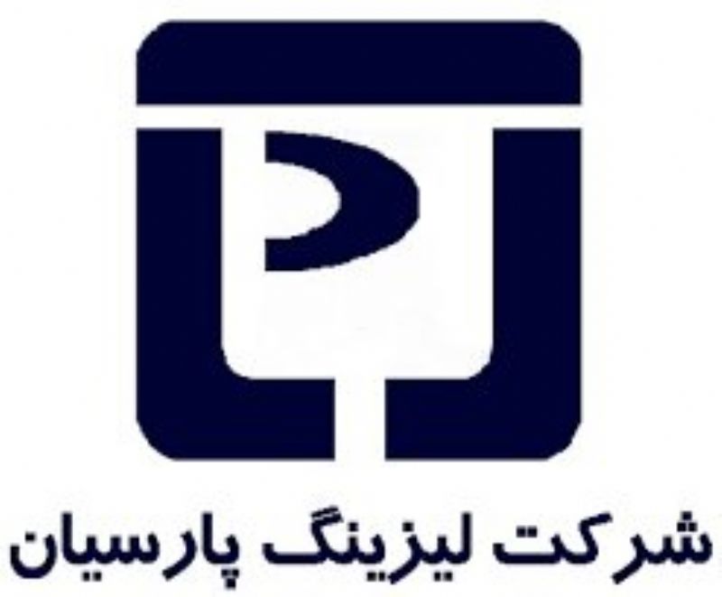شرکت لیزینگ پارسیان علت کاهش درامد تسهیلات خودرویی در 6 ماه اعلام کرد.