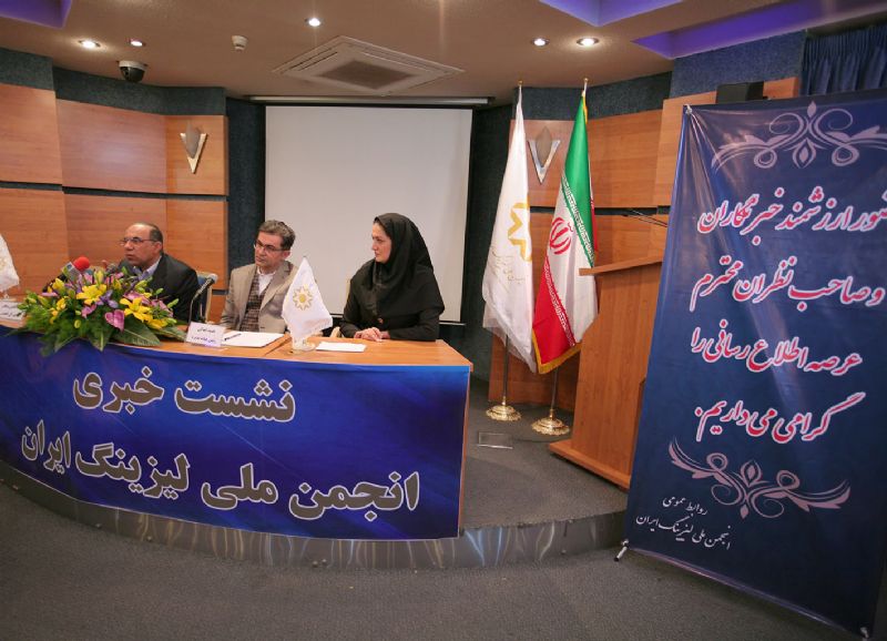 لیزینگ مسکن برای غیربانکی ها آزاد شد