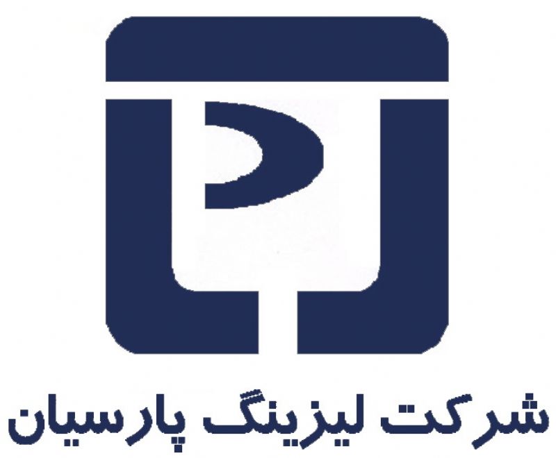 درج نماد شرکت لیزینگ پارسیان در سامانه پس از معاملات
