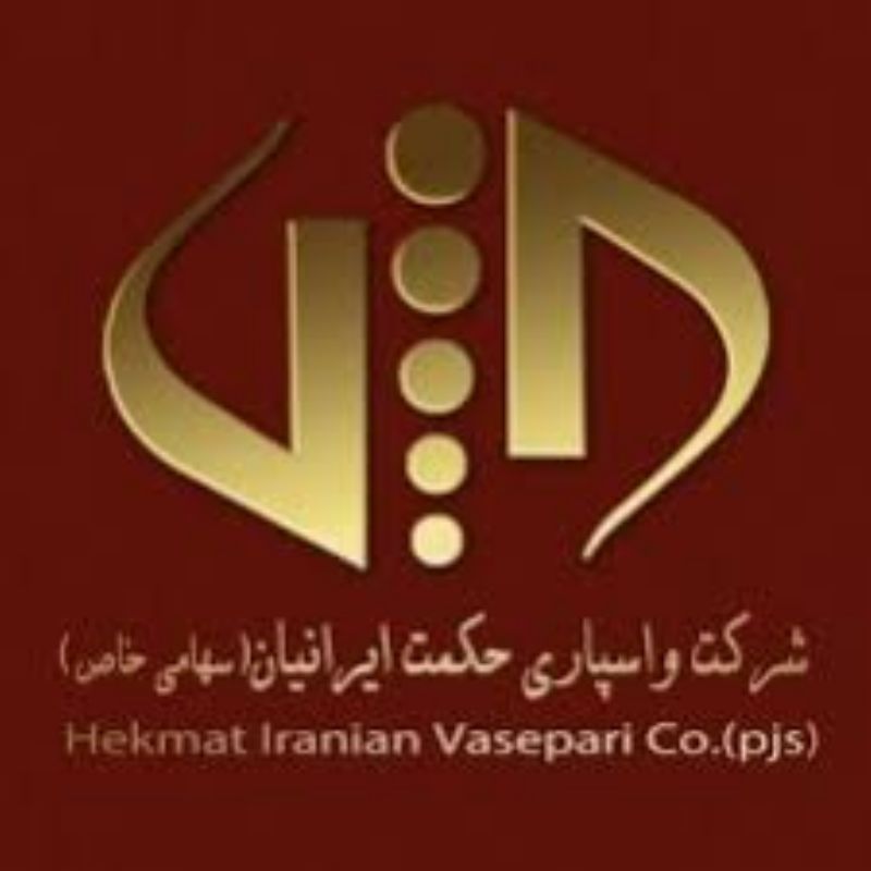 از سوی واسپاری حکمت ایرانیان