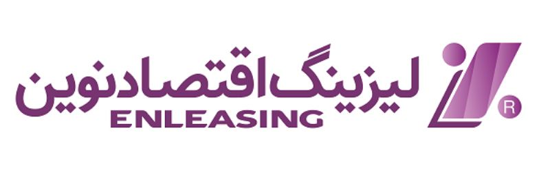 درج لیزینگ اقتصاد نوین در بورس تهران