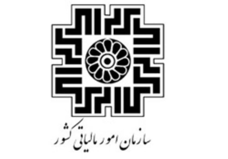 همکاری دستگاه های ذیربط برای اجرای طرح جامع مالیاتی