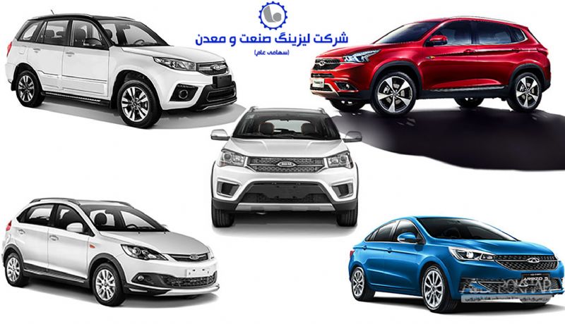 اعطای تسهیلات مالی لیزینگ به متقاضیان خودرو از محصولات شرکت مدیران خودرو