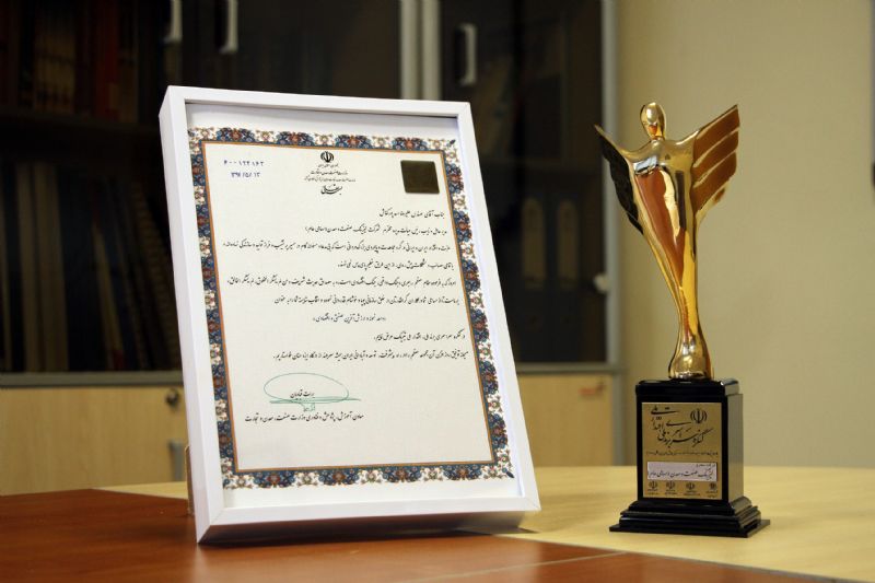 شرکت لیزینگ صنعت و معدن به عنوان واحد نمونه و ارزش آفرین صنعتی و اقتصادی