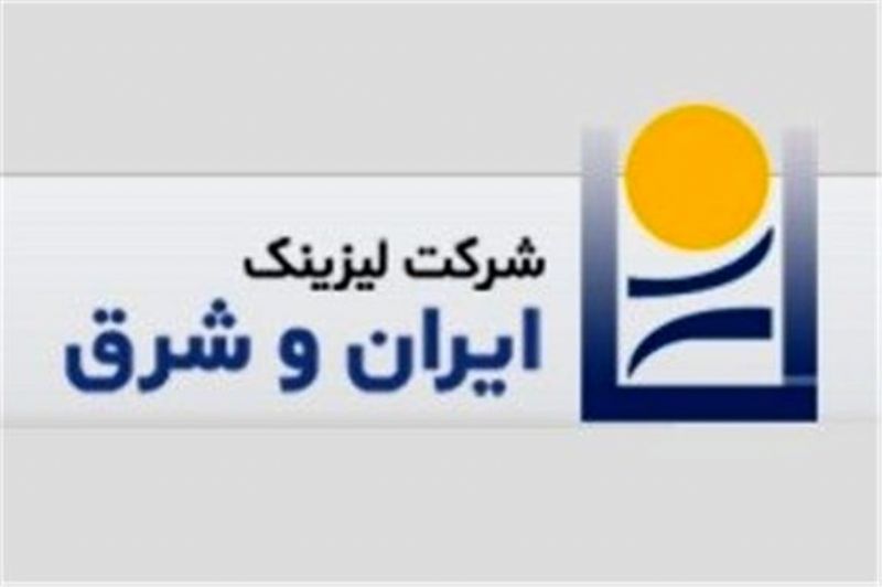 'ولشرق' در انتظار موافقت سازمان برای افزایش سرمایه
