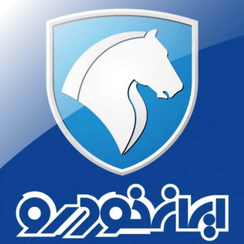 مجمع لیزینگ ایران خودرو برگزار شد 