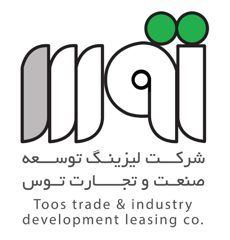 شرکت لیزینگ توسعه صنعت و تجارت توس مجوز فعالیت یکساله از بانک مرکزی ج.ا.ا دریافت نمود.