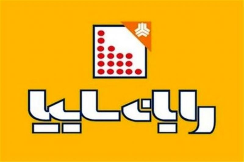 تسهیلات اعطایی رایان سایپا 60 درصد کمتر شد/ لیزینگ‌ها در انتظار عرضه خودرو