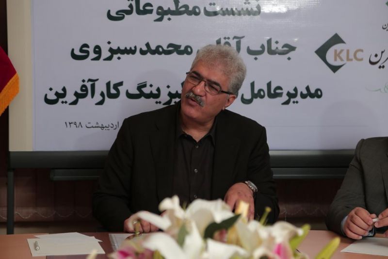 عرضه سهام لیزینگ کارآفرین به‌زودی در بورس