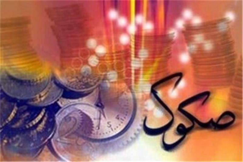 انتشار ۲۸۵ میلیون دلار صکوک در جمهوری مالی 