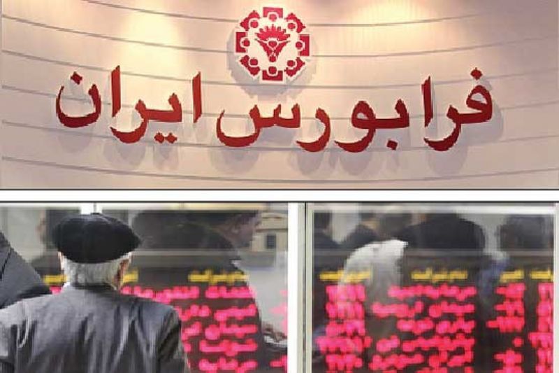لیزینگ ایران و شرق با کشف قیمت ۱۵۷۰ ریالی رسما به مبادلات بازار سهام وارد شد