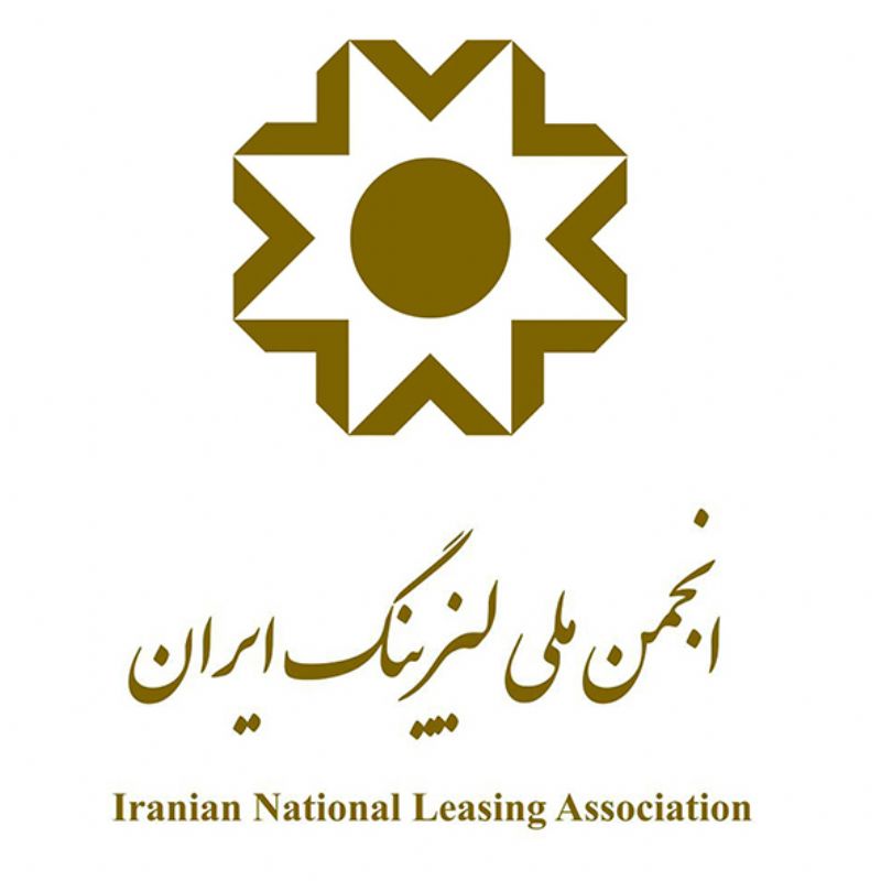 واکنش بانک مرکزی به خواسته انجمن ملی لیزینگ در رابطه با پرونده های قضایی و شورای حل اختلاف دادگستری