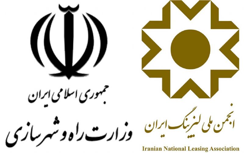 تشکیل اولین جلسه بررسی لیزینگ مسکن در دفتر برنامه ریزی، تجهیز منابع و اقتصاد مسکن وزارت راه و شهرسازی