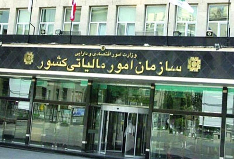 جزییات ابلاغیه جدید مالیاتی/ صدور برگ قطعی مالیات سال ۹۴